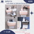 ប្រអប់ក្រដាស - Tissue Holder for Bathroom Storage Box - Image 2