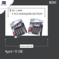 ថ្ម AA | AAA - 4 pcs Energizer Battery