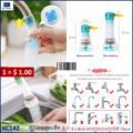 ក្បាលចម្រោះទឹក - 360 Rotatable Faucet - Image 6