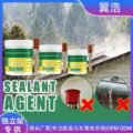 កាវ - Waterproof Glue - Image 2
