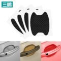 ស្ទីកឃើកាបោន បិទទ្វាឡាន - 4PCS Car Door Film Protection - Image 4