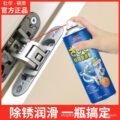 ស្ព្រៃយ៍បាញ់កំចាត់ច្រេះ - Rush Removal Spray - Image 2