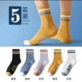 ស្រោមជើងកខ្លី - Men Socks 5 Pairs