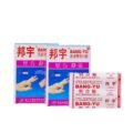 បង់បិតដំបៅ - 20pcs Strips Band aid - Image 3