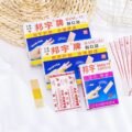 បង់បិតដំបៅ - 20pcs Strips Band aid - Image 2