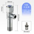ក្បាលរូប៊ីណេ - Water Diverter - Image 2