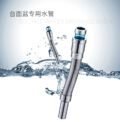 ទុយយោឡាបូបន្ទប់ទឹក - Sink Drain Pipe - Image 6