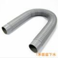 ទុយយោឡាបូ - Kitchen Sink Drain Pipe