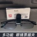 ឃ្នាបគាបប្រើក្នុងឡាន - Car Glasses Holder - Image 6