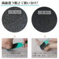 ប្រដាប់សម្អាតកែងជើង - Double Sided Nail Foot File Care - Image 3