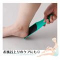 ប្រដាប់សម្អាតកែងជើង - Double Sided Nail Foot File Care - Image 5