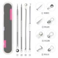 ឈុតញិចមុន - 4PCS Blackhead Acne Remover