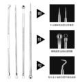 ឈុតញិចមុន - 4PCS Blackhead Acne Remover - Image 3