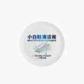 គ្រីមជូតសម្អាតស្បែកជើង - Shoes Cleaning Cream - Image 8