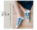 ស្រោមជើងកខ្លី - 5 pairs Women's Socks - Image 4