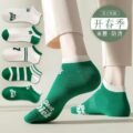 ស្រោមជើងកខ្លី - 5 Pairs Men's Socks - Image 2