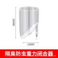 ឆ្នុកឡាបូ - Pop-Up Sink Strainer Filter - Image 5