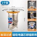 ឆ្នុកស៊ីហ្វុង - Floor Drain Shower - Image 7