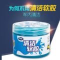ជ័រស្អិតសម្អាតធូលី - Cleaning Get - Image 6