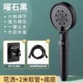 ឈុតក្បាលផ្កាឈូក - Shower Head Set - Image 6