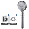 ឈុតក្បាលផ្កាឈូក - Shower Head Set - Image 3