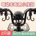 ទំពក់ព្យួរ - 2pcs Double Hooks Multifunctional - Image 5