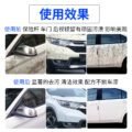 ថ្នាំបាញ់សម្អាតជ័រកៅស៊ូ - Asphalt Cleaning - Image 2