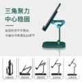 ជើងទ្រទូរស័ព្ទ - Phone Holder - Image 4