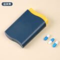 ប្រអប់ដាក់ថ្នាំពេទ្រ - Medicine Storage Box - Image 7