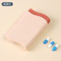 ប្រអប់ដាក់ថ្នាំពេទ្រ - Medicine Storage Box - Image 8