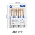ច្រាសដុសធ្មេញ - 6pcs Toothbrush - Image 7