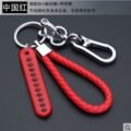 បន្តោងសោរមានលេខទូរស័ព្ទ - Keychain with Phone Number Strip - Image 5