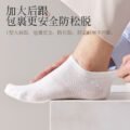 ស្រោមជើង - Men Socks 5 Pairs - Image 5