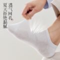 ស្រោមជើង - Men Socks 5 Pairs - Image 3