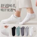 ស្រោមជើង - Men Socks 5 Pairs