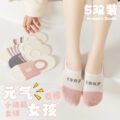 ស្រោមជើងនារី - Women Socks 5 Pairs - Image 6