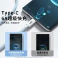 ខ្សែសាក66W - 66W Fast Charging Cable 3in1 - Image 3