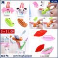 ប្រដាប់គាបថ្នាំដុសធ្មេញ - 3PCS Plastic Toothpaste Squeezer - Image 2