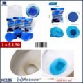 ដុំខៀវកំចាត់មេរោគ - 10PCS Toilet Bowl Cleaner - Image 2