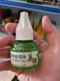 ឈុតថ្នាំមូស - Electric Mosquito Liquid - Image 6