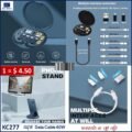 ឈុត​ Data Cable 60W - Multi-function Data Cable
