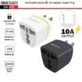 ដុយតំណជើង2 - US Adapter Socket Plug - Image 2