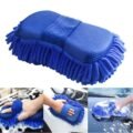 ប៉ុងលាងសម្អាតរថយន្ត​ - Car Washer Sponge
