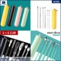 ឈុតសម្អាតត្រចៀក - Ear Cleaner Set