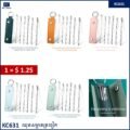 ឈុតសម្អាតត្រចៀក - Ear Cleaner Set