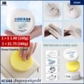គ្រីមជូតសម្អាតស្បែកជើង - Shoes Cleaning Cream - Image 2