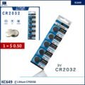 ថ្ម Lithium CR2032