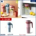 ឈុតដបទឹក - Set of Water Cup - Image 2
