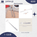 ប្រដាប់អេះខ្នង - Back Scratcher - Image 2