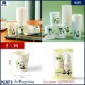 កែវទឹក (ក្រដាស) - 50pcs Bamboo Fiber Panda Paper Cup - Image 2